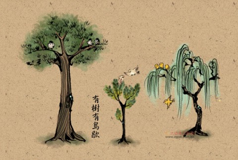 台灣俚語：有樹有鳥歇