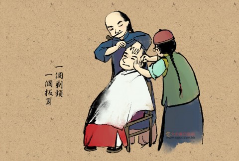 台灣俚語：一個剃頭，一個扳耳