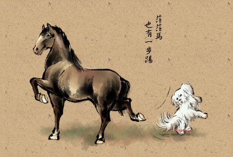 台灣俚語：荏荏馬，也有一步踢