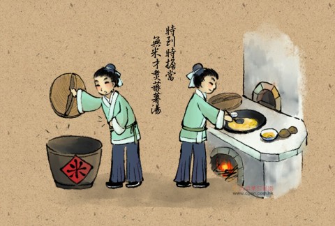 台灣俚語：時到時擔當，無米才煮蕃薯湯