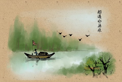 台灣俚語：船過水無痕