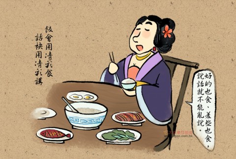 台灣俚語：飯會用凊彩食，話袂用凊彩講