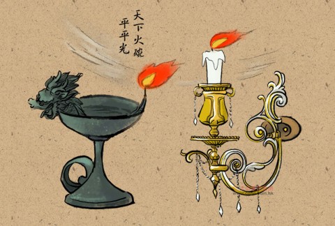 台灣俚語：天下火碗，平平光