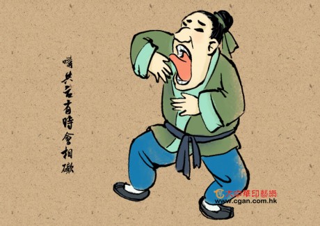 闽南俚语:嘴共舌有时会相碍